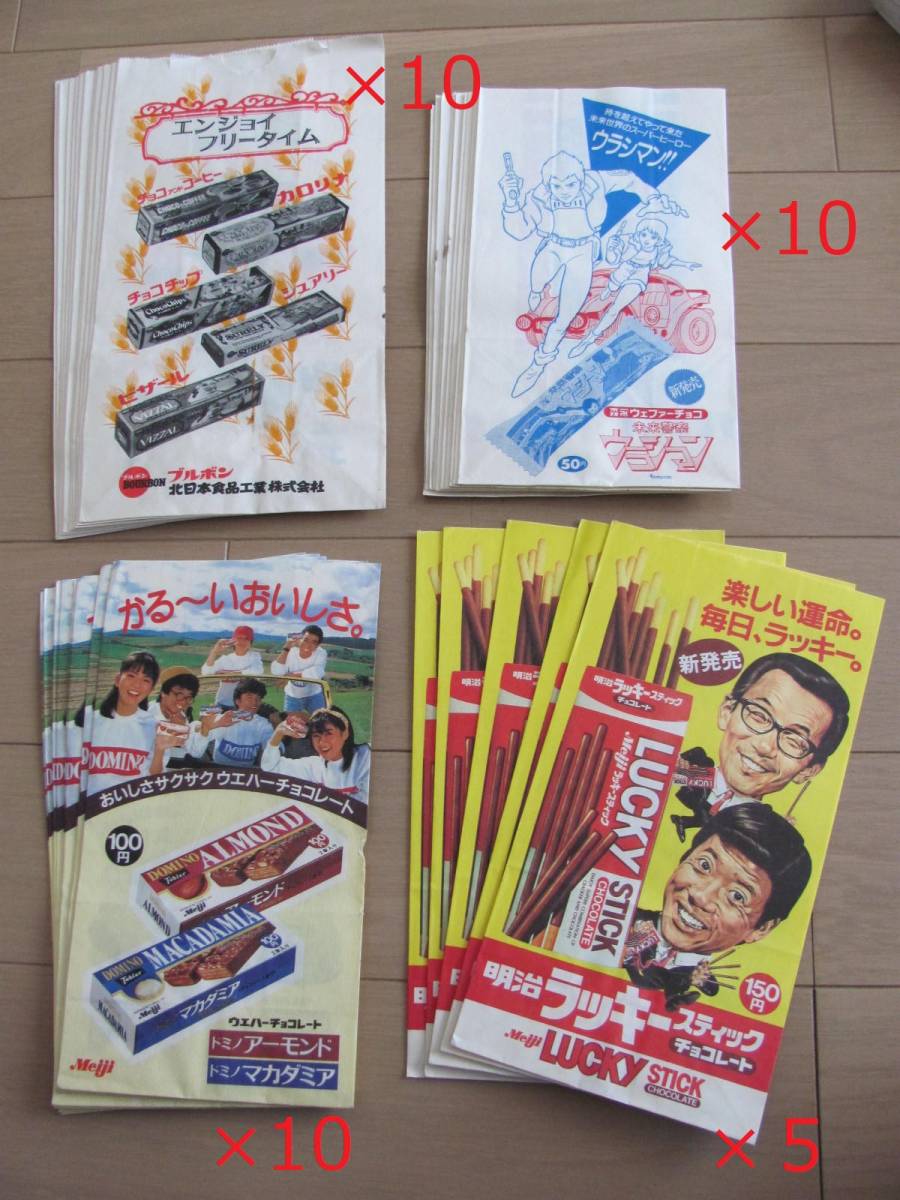 明治 大正時代 開運 めで鯛 自在横木52ｃｍ 木彫 古民藝 古民具