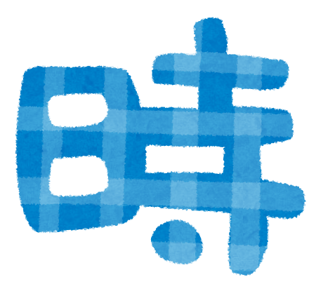 丸亀製麺と人気サイト『いらすとや』が協力して学生を応援～15時以降～第一弾は うどん並盛全品 麺2倍まで増量無料！学生さんの胃袋を全面サポート！『 丸亀製麺学割』株式会社トリドールホールディングスのプレスリリース