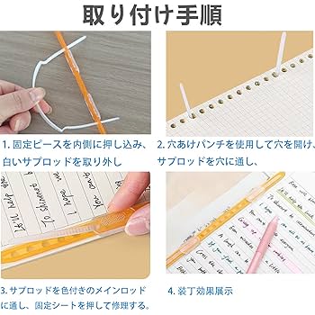 楽天市場 書類 綴じ具の通販