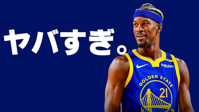 ジミー・バトラーのトレード先有力候補5チームとは？NBA SWEETDAYS -最新ニュースやハイライト動画ブログ