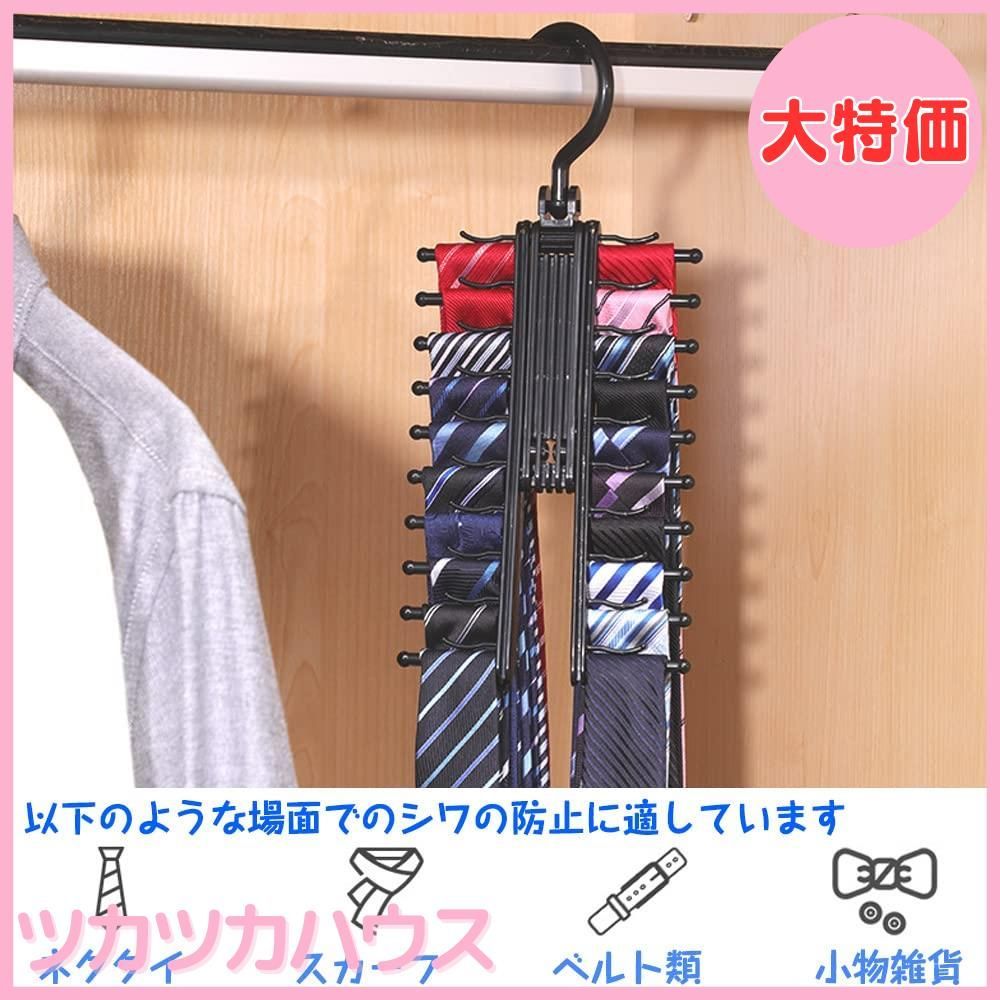 ネクタイ収納グッズクローゼットの中で嵩張らない！おすすめランキングわたしと、暮らし