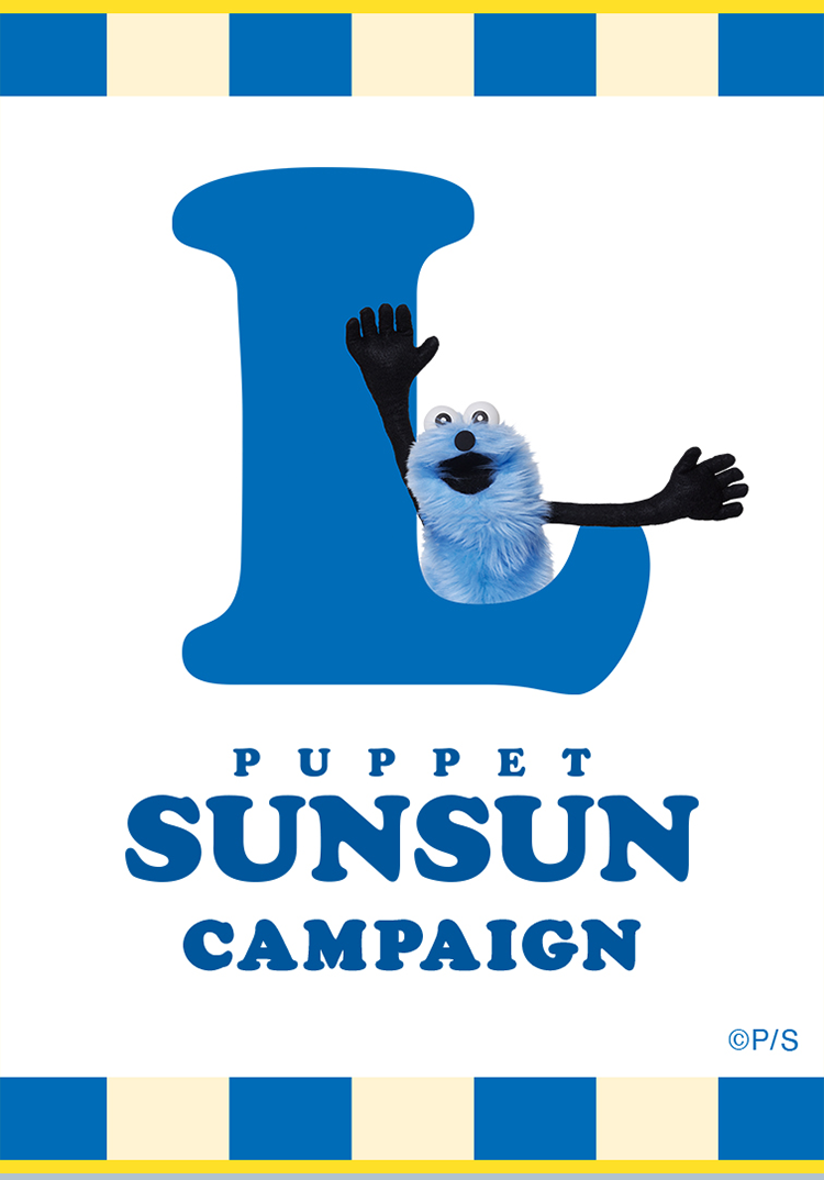 心幸グループ75周年を記念し、社歌を制作