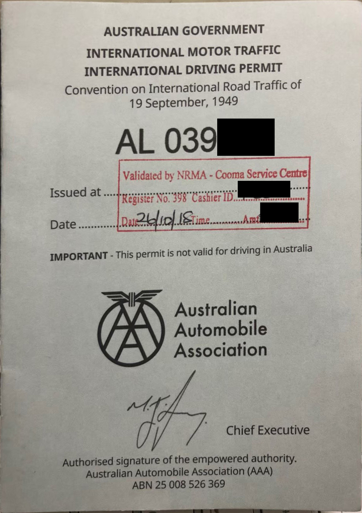 国際運転免許証の注意事項について直島の旅を総合サポート「おうぎや」