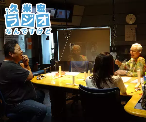 JRN開票特別番組「参院選2025＜物価高・少子化・分極化＞ ～この選択は何を変えるのか？少数与党に下される審判は～」放送決定TBSラジオ