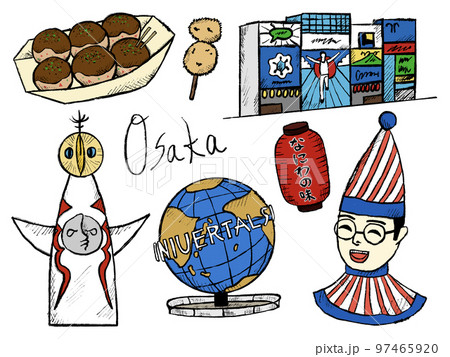 近畿地方2府5県の地図のイラスト 都道府県かわいいフリー素材集 いらすとや