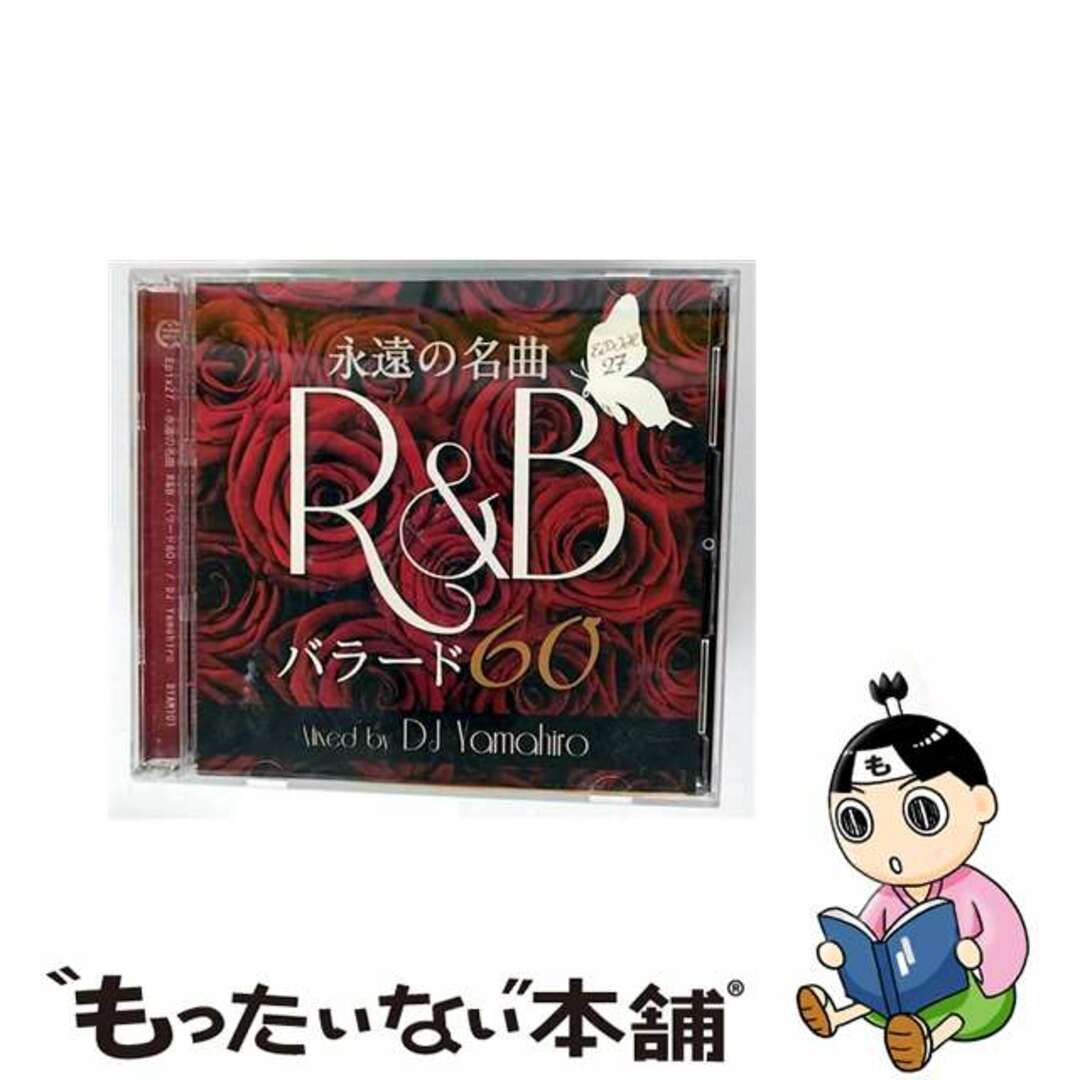 いらすとや」の名作イラスト20選！死ぬまでに一度は使ってみたい - ホビヲログ