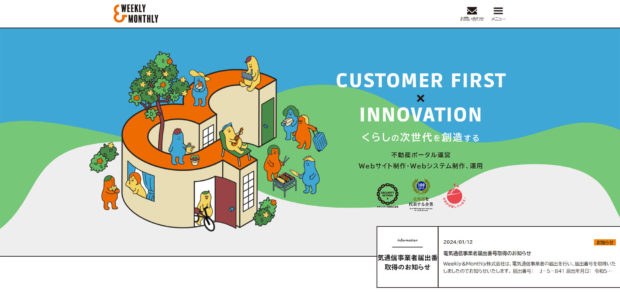 マルチトリマー リオネ株式会社マクロス