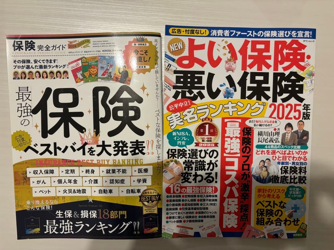 なぜ保険営業はやめとけと言われるのか？向いてる人・向かない人の特徴と病む人が続出する理由 - CAREER CLOUD