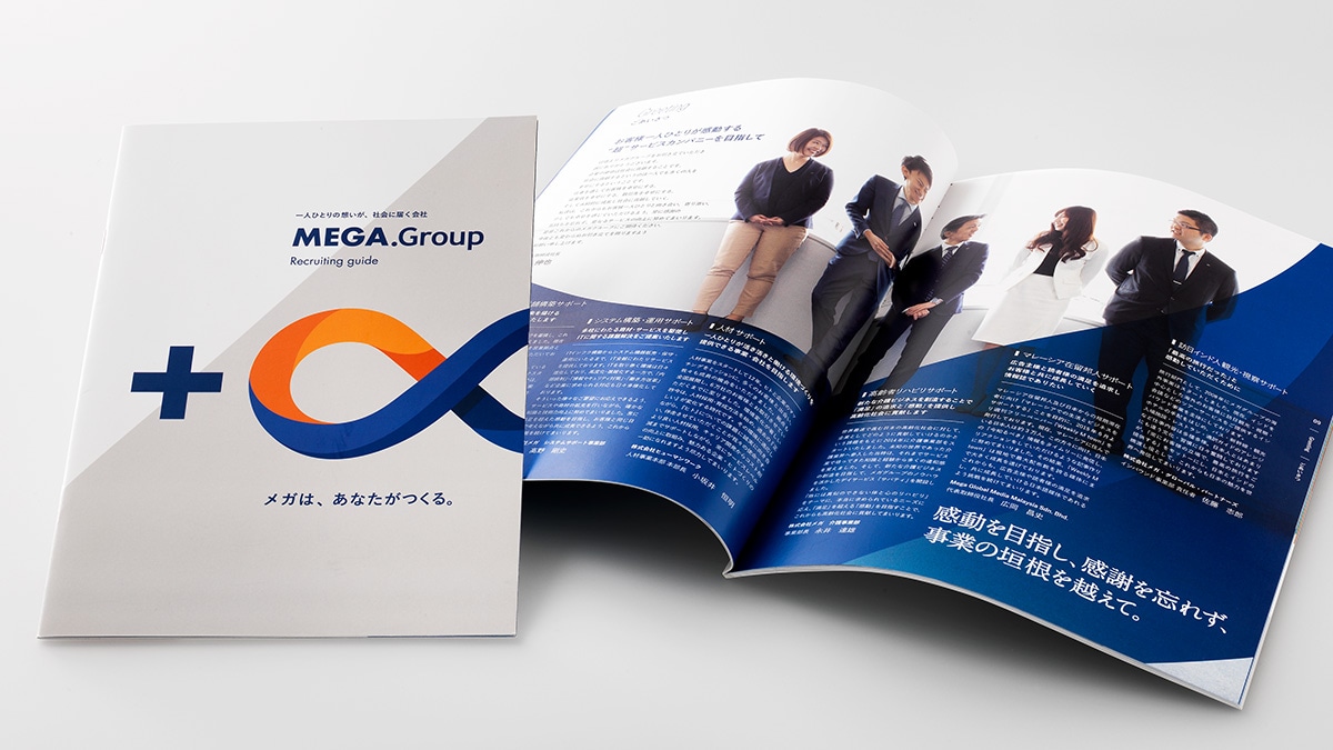 読書ノート『リクルート式・一瞬で人事担当者の心をつかむ方法』弦本卓也の学びのノート