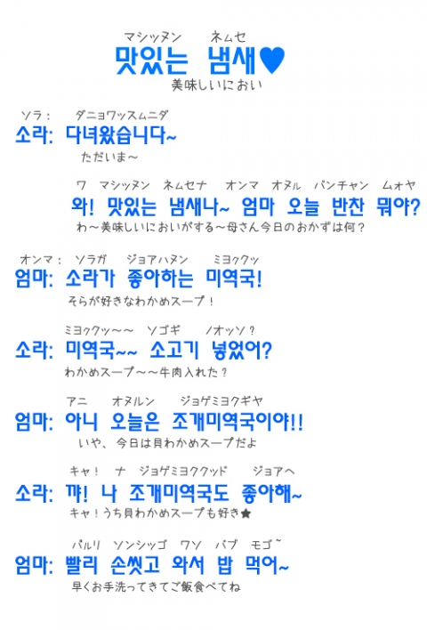 旅行で使う韓国語 2つのおかわりください 1. 리필해 주세요 2. 더 주세요 커피 리필 되나요? コーヒーおかわりできますか？커피 리필해주세요 コーヒーおかわりください이거 더 주세요 これおかわりください반찬 더 주세요 おかずおかわりください이거 더 주