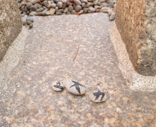 住吉大社の五大力御守 体智財福寿5つの力をいただき心願成就お守り収集家のお守りコレクションblog