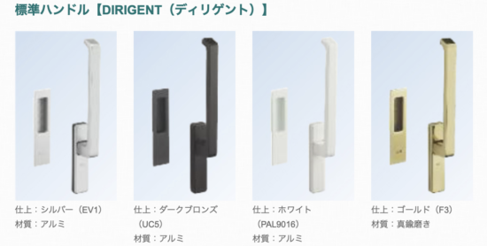 ヘーベシーベ引き戸 - 木製サッシの川上製作所JOYWOOD