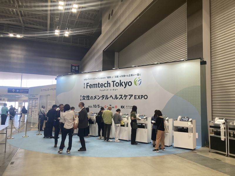 NTT Comが創設するフェムテック領域のビジネス共創、データ利活用のコミュニティ『Value Add Femtech™ Community』に参画- Femtech Press