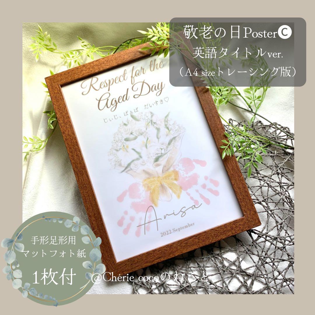 ピンクの花を持つ英国のバースデーカード 誕生日 英語写真素材211550653Shutterstock