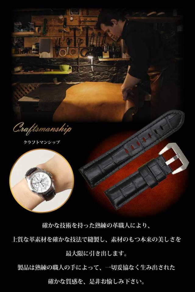 腕時計のサイズ調整について時計専門店ザ・クロックハウス