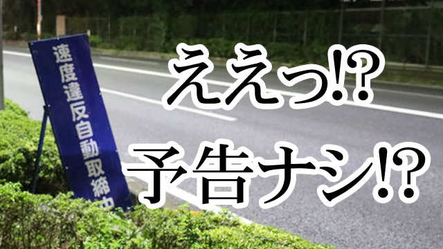 東関東自動車道佐倉オービス
