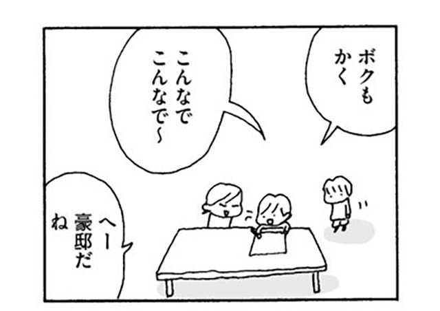 岡崎 賢 先生手術に踏み切るタイミングは？手術に踏み切るタイミングは患者さんのライフスタイルを頭に描いて人工関節ドットコム