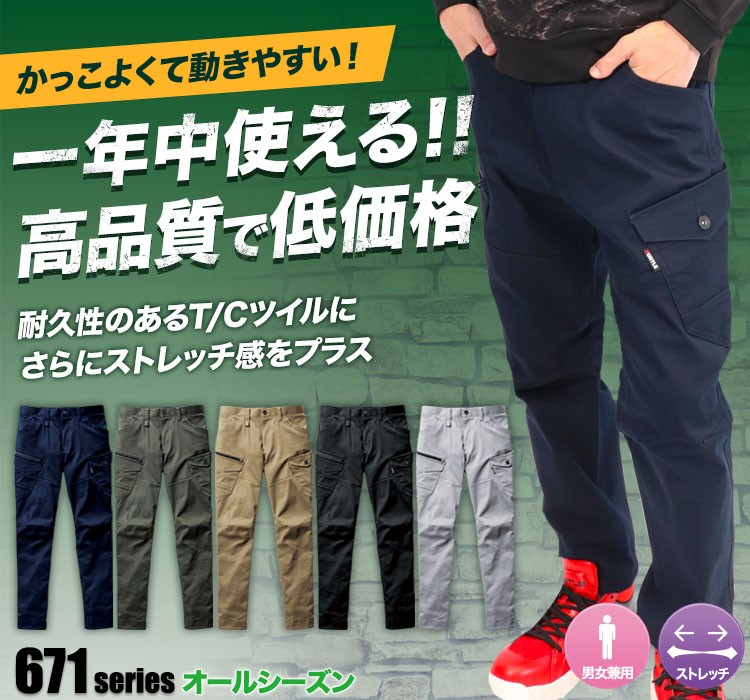 お知らせ株式会社高橋組