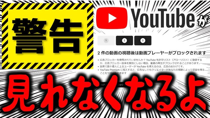2025 広告ブロックアプリおすすめは？人気アプリを目的別に解説Good!Apps