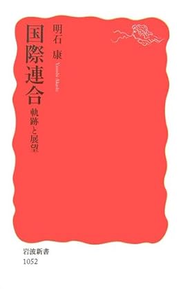国連事務総長ギャラリ