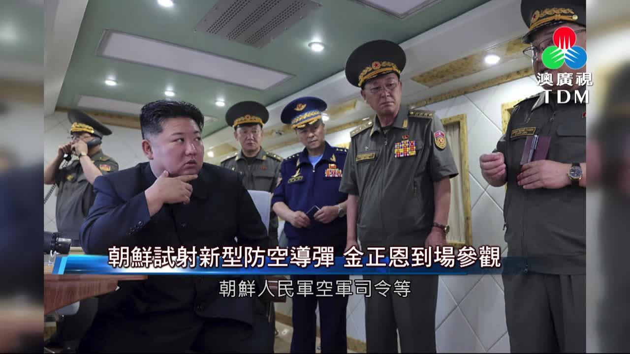 金正恩の「折りたたみスマホ」は意外なメーカー製だったAppBank