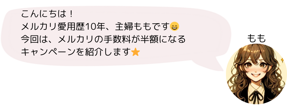 メルル♥🎗️メルカリ 招待コード ヤフーフリマ ラクマ 友達紹介 紹介コード フォロバ パロディ on X: 