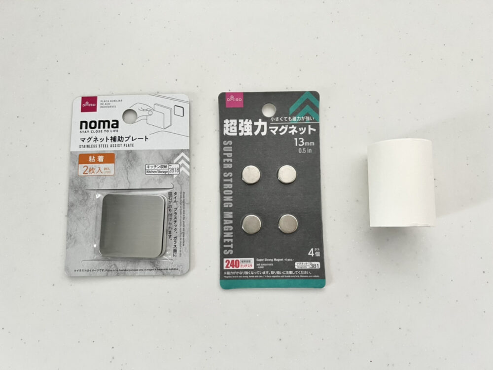 100均アイテムを使って壁にリモコン置き場を作る建売ライフ 〜家を買ってからが本番・ちいぱぱ家の日常