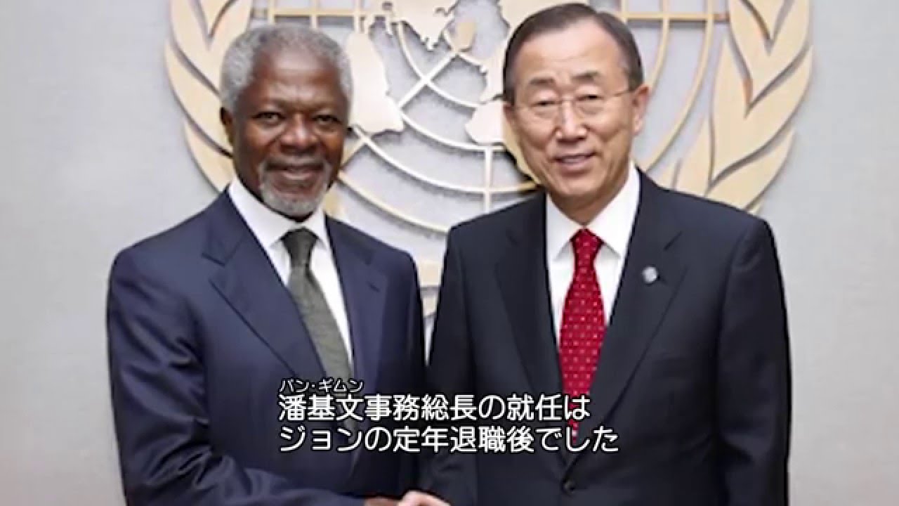 お騒がせな人が多い歴代国連事務総長 Wedge ONLINE ウェッジ・オンライン