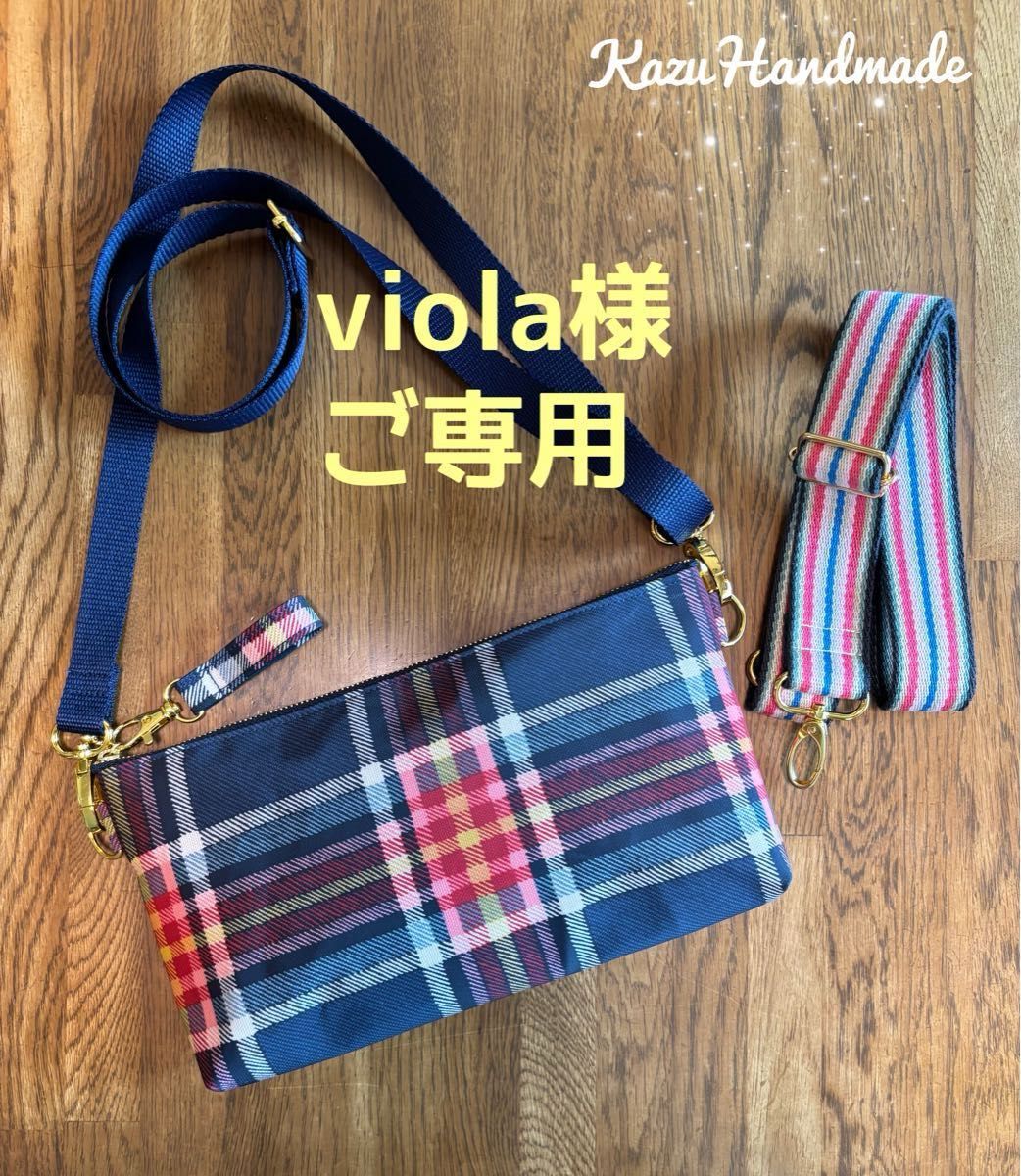 2025年最新 ハンドメイドサコッシュの人気アイテム - メルカリ