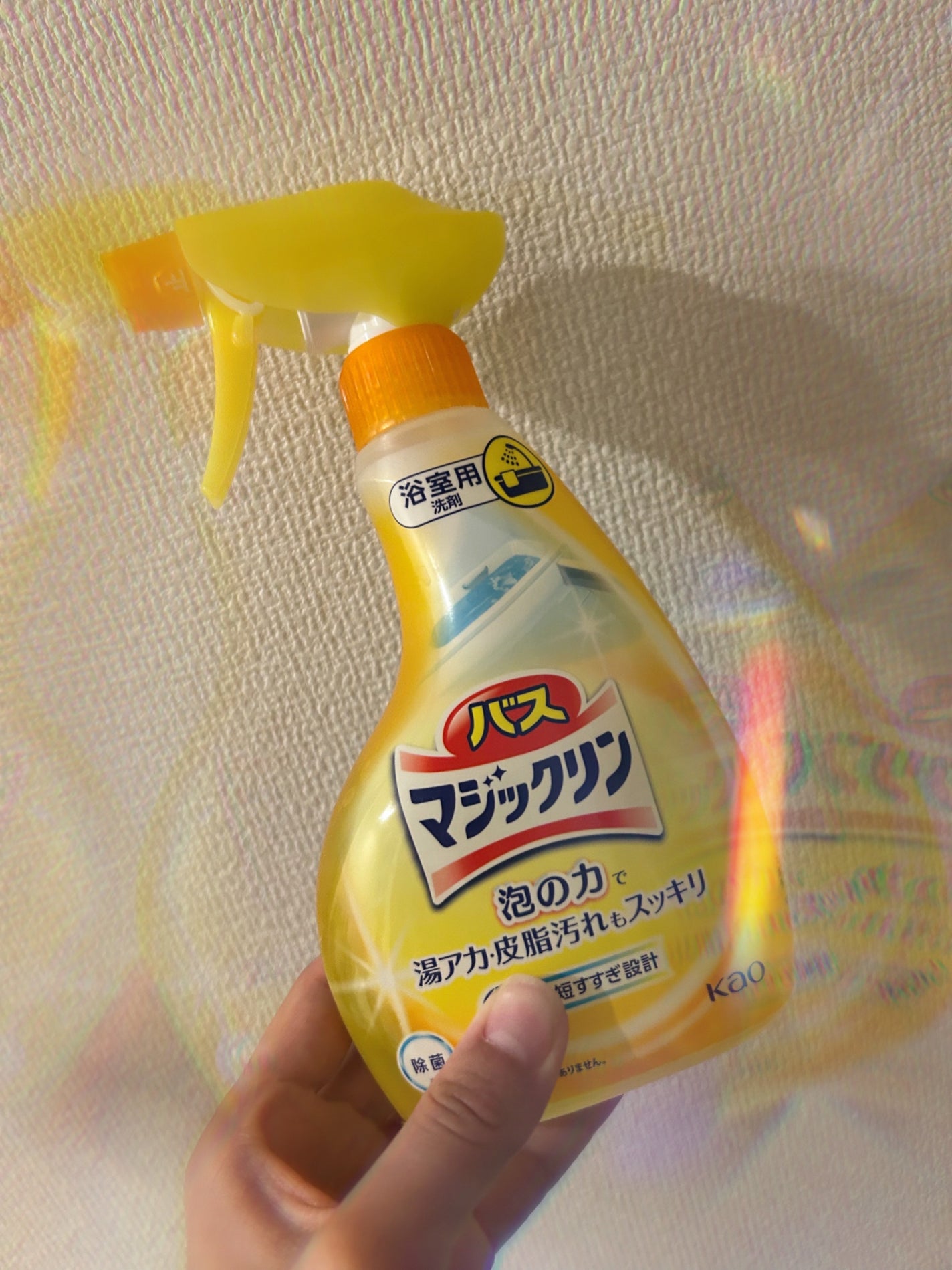 バスマジックリン業務用 021205 - as kitchen アズキッチン