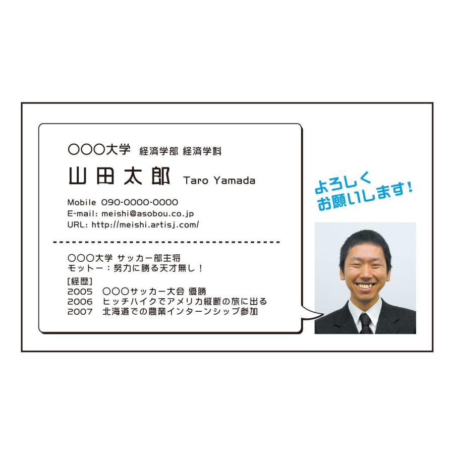 名刺交換で話が弾む笑顔いっぱいの顔写真入り名刺神戸の印刷、出版と販促。前川企画印刷公式ブログ「嵐のマエブロ」