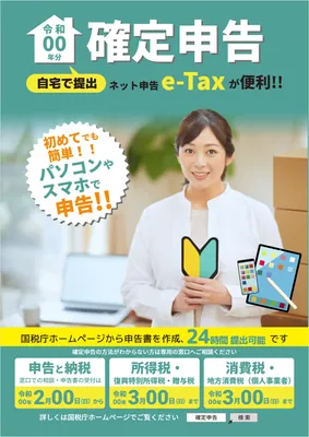 2月6日の研修会の変更チラシ – 親と子の相談室 MYSELF まいせるふ サイト