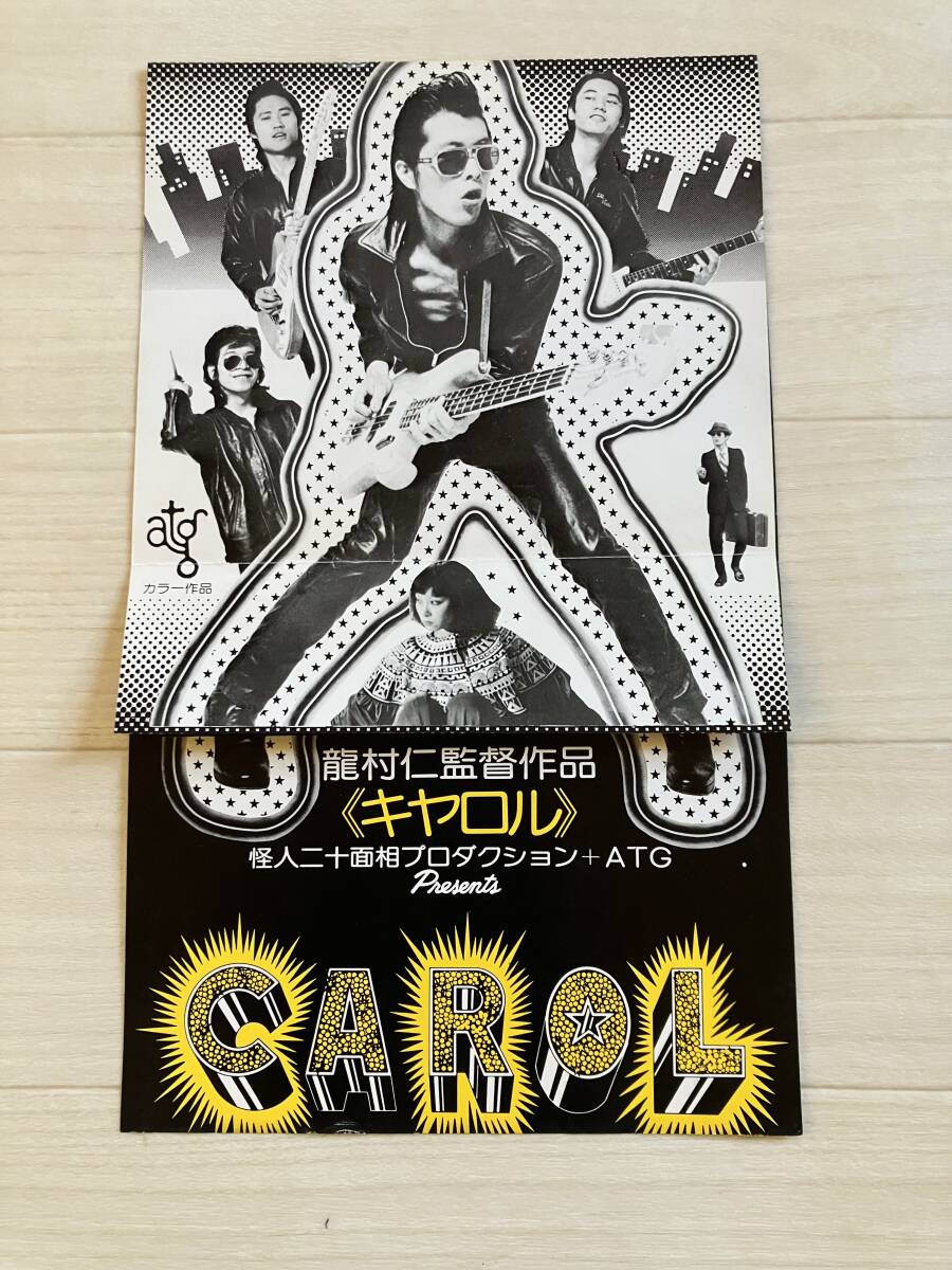 音楽チラシ・フライヤーテンプレートでおしゃれなミュージックフライヤーデザインを無料で作成！Canva