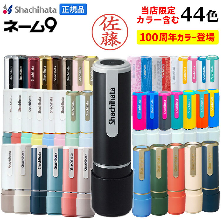 ダイソーから印鑑がなくなった？売ってる場所はないのかセリアなど100均や販売店を調査！100均ショップ.jp