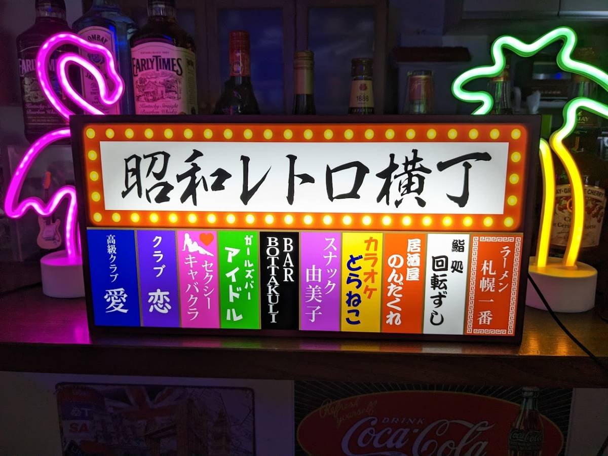 ビル 看板 デザイン383 無料画像