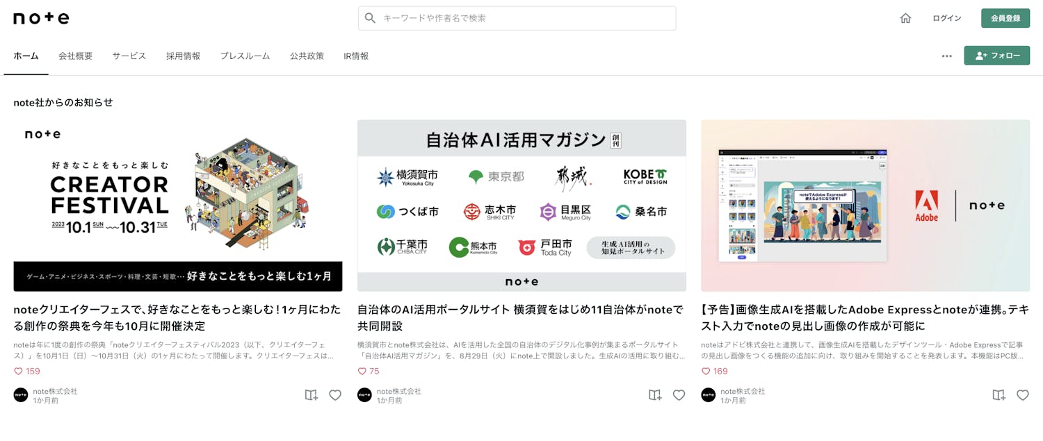 顧客との約束からはじまる利益の最大化 ブランドからのメッセージ「タグライン」の重要性と作り方顧客との約束からはじまる利益の最大化 第5回講談社Cステーション
