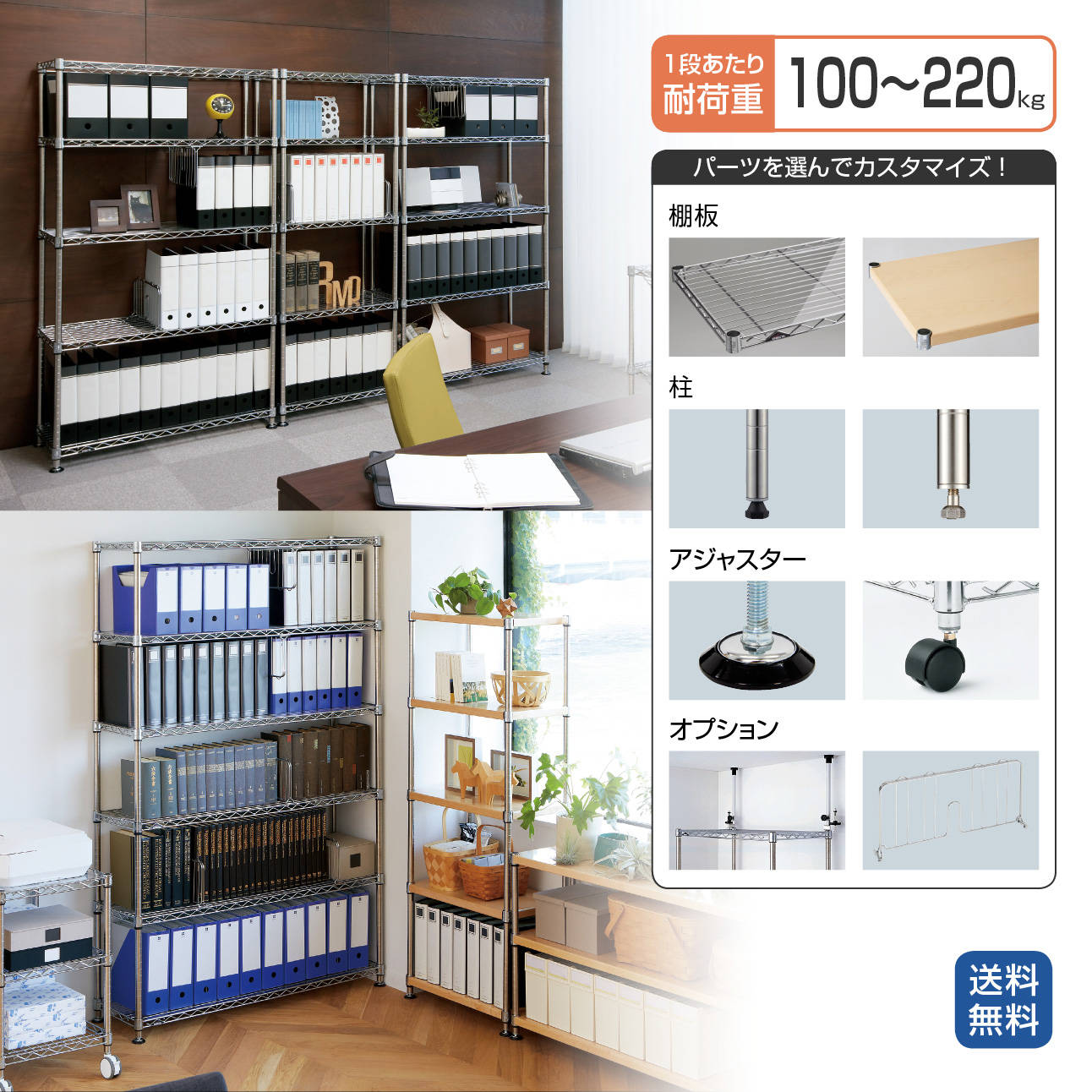 3坪・2人用 狭くてもおしゃれに決まる! 小規模オフィスレイアウト - スタイルブック