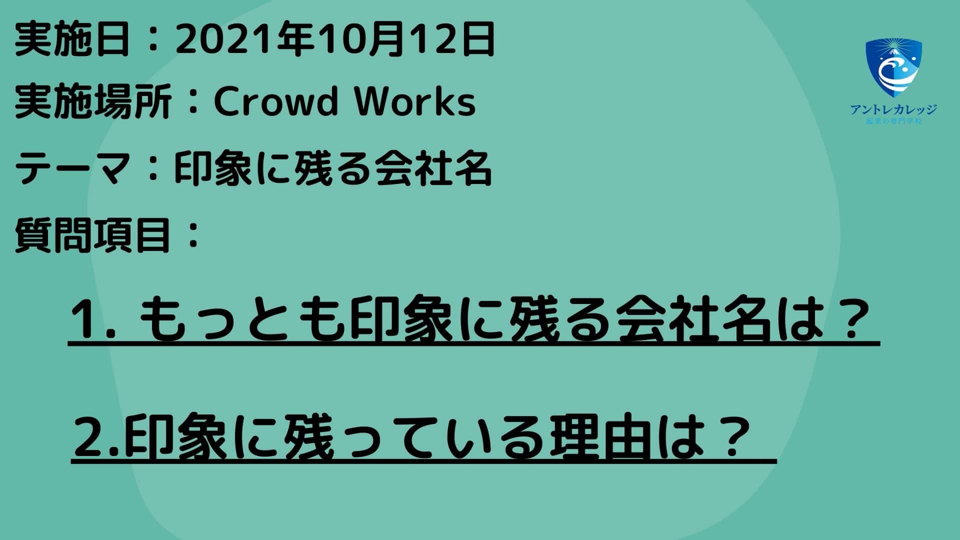 失敗しない会社名 商号 の付け方とは？ 押さえるポイントや事例を紹介法人のお客さまNEOBANK 住信SBIネット銀行