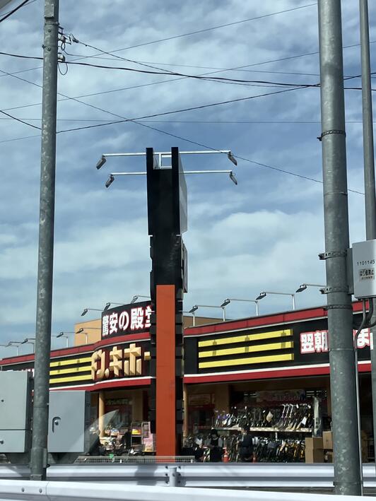 ドン・キホーテ所沢宮本町店LINE Official Account