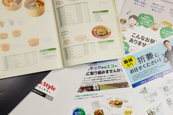 Netshop.Too - 1枚デザインの構図とレイアウト: 書籍・色見本