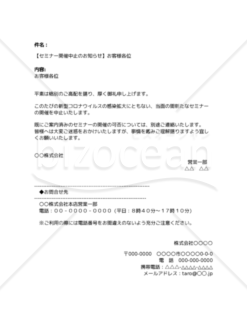 かわいいお知らせ無料テンプレートデザイン。イラストや画像付きも豊富 - Canva キャンバ