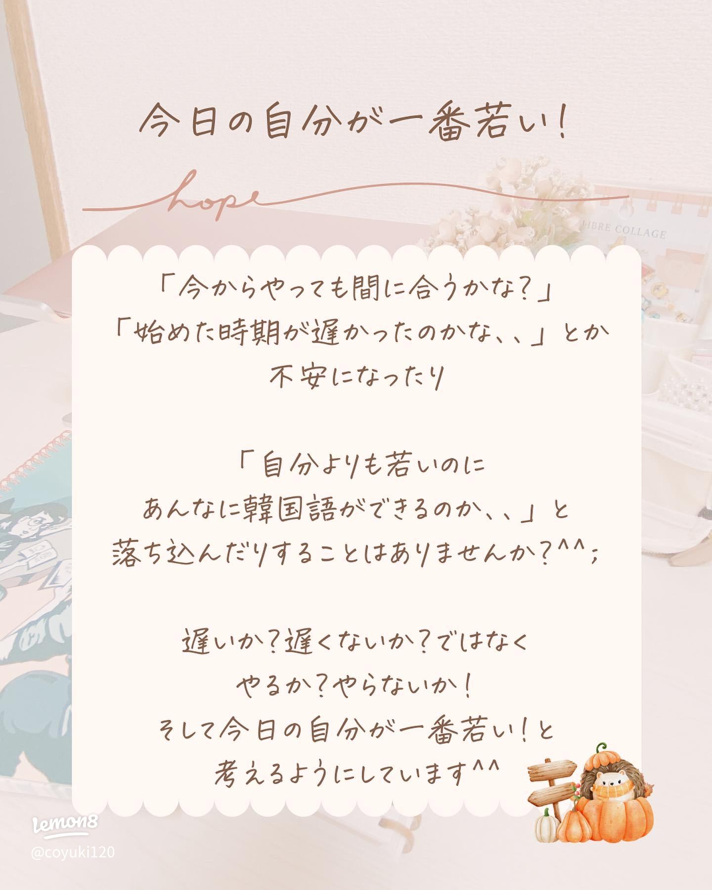 まめ＠30秒で価値観が変わるジャイアンの言葉 この投稿がよければ、いいね👍 また見たいと思ったら保存して見返してみてください✨言葉言葉の力自己啓発自己成長生き方人生変えたい人生楽しんだもん勝ち人間関係の悩み名言メンタルメンタル