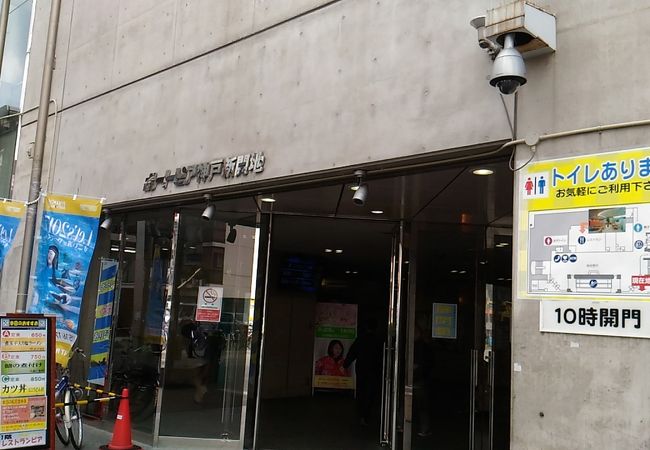 フロア5Fボートレースチケットショップ神戸新開地