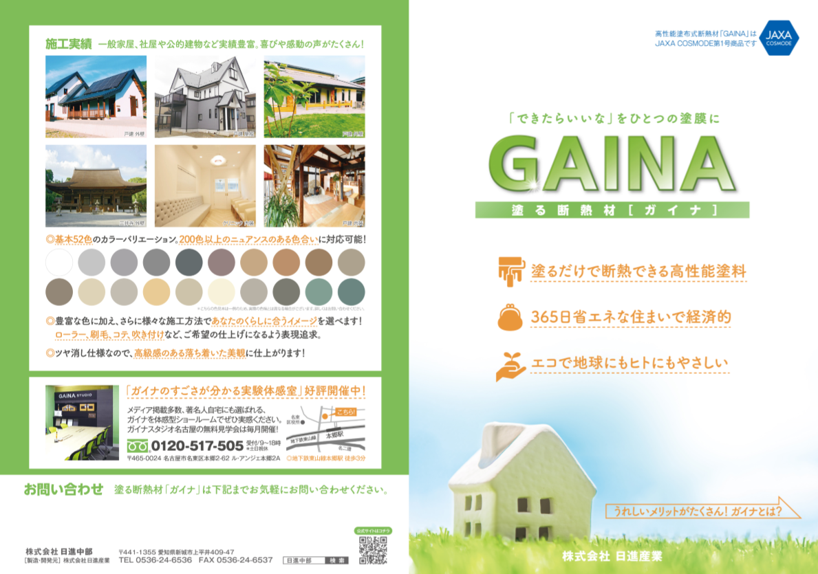 Amazon.co.jp: 推しの子 見開き フライヤー パンフレット 映画 15枚 : 文房具・オフィス用品