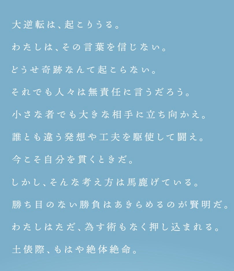 管理人のひとりごと: パナソニックの広告に感動