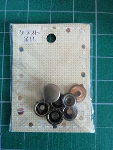 ハンドメイド スナップボタンの付け方とハンディプレスの使い方 プラスナップ用プライヤーわが家のここち