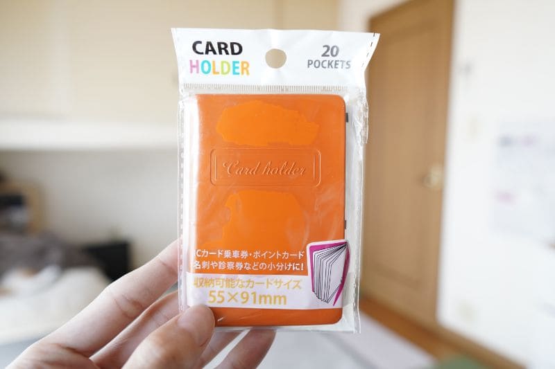 セリアの名刺ケース プリクラTikTok