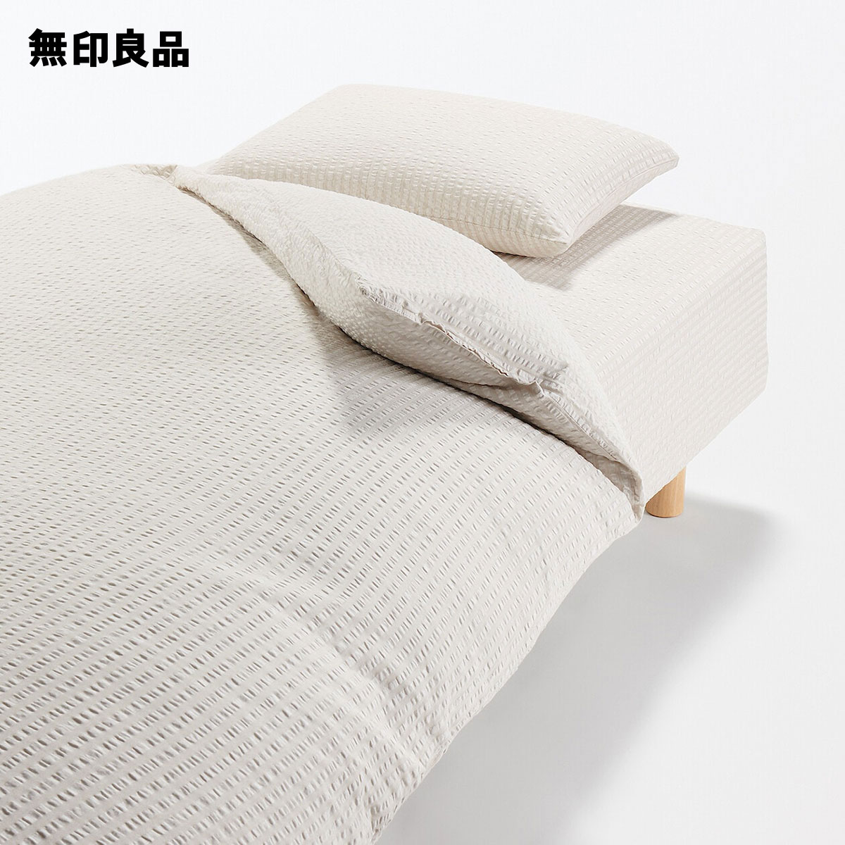 車内を快適に、便利アイテム 4選, -,カバンや袋を簡単に引っ掛けられて、使わないときは折りたたんで収納できる『トラベルS字フック』や、ティシューや衛生用品などを吊り下げて収納できる『ポリエチレンシートケース』など、車内を快適にする便利アイテムを紹介します。,詳しくは、動画から。, -,無印良品MUJI車内お出かけ便利グッズ