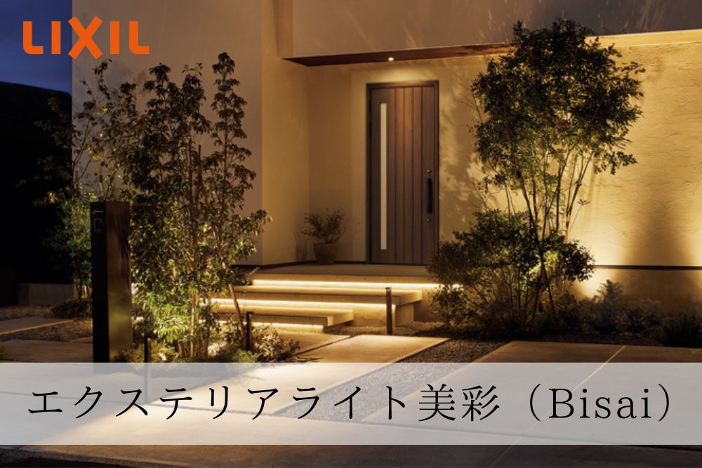 お庭づくりの入門セミナー＆相談会長く付き合うお住まいだからこそ、お庭や外構、エクステリアを飽きの来ないデザインにすることが必要です。ただ、ウッドデッキやフェンスを設置するだけでは居心地の良い庭空間を作り上げることはできません。本セミナーでは