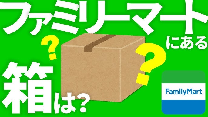 宅配60サイズ らくらくメルカリ便 ゆうゆうメルカリ便「60サイズ」対応ダンボール箱エコメルカリ便宅配サイズ60 264×194×118 深さmmA式・茶格安価格のダンボール 段ボール 通販・購入・販売なら アースダンボール